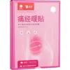 Curativo Yunnan Baiyao Médico Grande Impermeável Respirável Anti-Atrito Para Feridas no Pé de Crianças Venda por Atacado