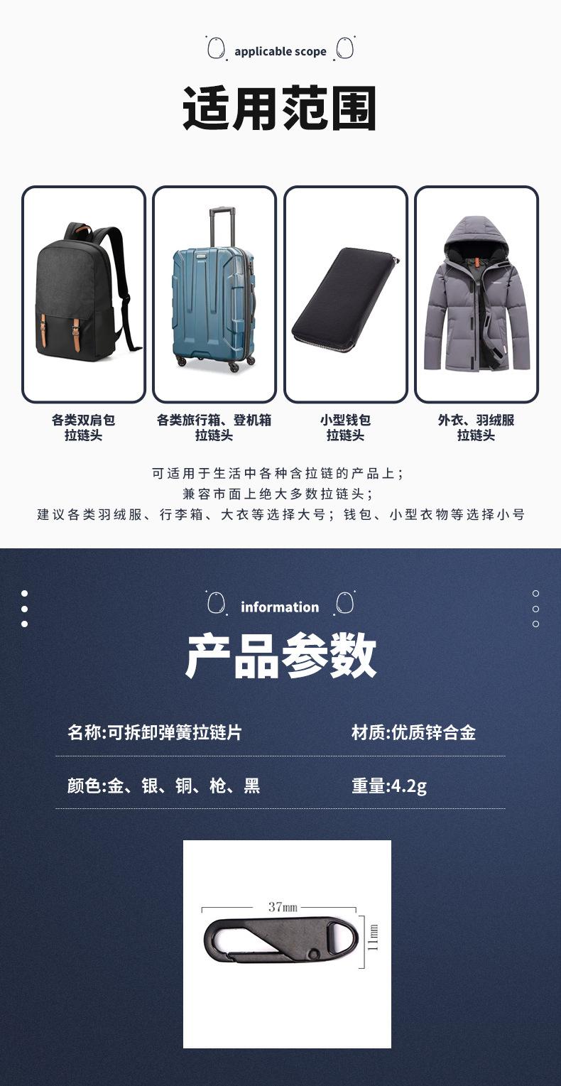 拉链头1_02