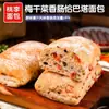 Pan Taoli Ciabatta Producto Nuevo Multisabor Desayuno Completo Nutritivo y Delicioso Snacks de Oficina 80g*6 Bolsas