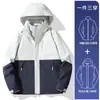 Jaqueta HJCAMEL Outdoor Feminina Três em Um Nova Outono e Inverno com Forro de Fleece Espessada Jaqueta de Montanhismo para Casal
