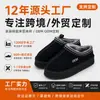 Chinelos Peludos Estilo Étnico Personalizados Botas de Neve com Solado Grosso Femininas de Cano Curto Aconchegantes com Forro de Lã Sapatos de Algodão de Inverno 2024