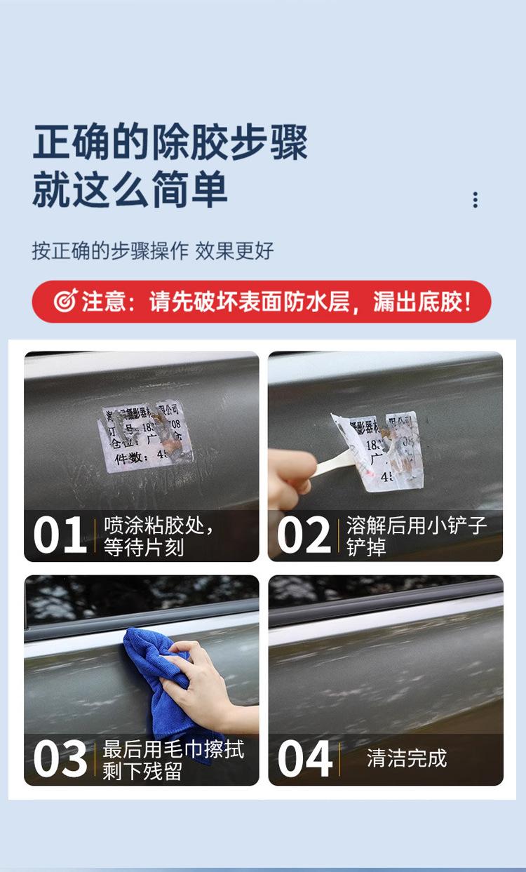 粘胶详情_08.jpg
