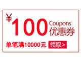 100元