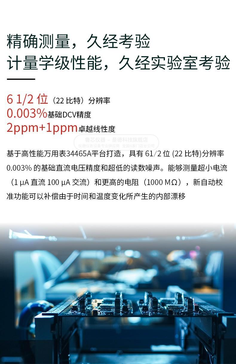 详情页 (2).jpg