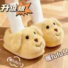 Pantuflas de algodón para padres e hijos para el hogar, diseño de cachorro de dibujos animados lindo, cálidas y antideslizantes, para niños y niñas, zapatos de felpa de invierno para interiores para niños