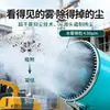 Máquina cañón de niebla para eliminación de polvo en obras de construcción, pulverizador móvil totalmente automático montado en vehículo, equipo de pulverización para reducción de polvo ambiental en minas de carbón