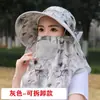Sombrero para Ciclismo de Verano, Sombrero con Protección Solar, Velillo para Cubrir Cara y Cuello, Ala Ancha, Sombrero Integral para Mujer para Exteriores para Recoger Té