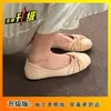 2026 Novos Sapatos Baixos Quadrados com Laço na Cor Creme