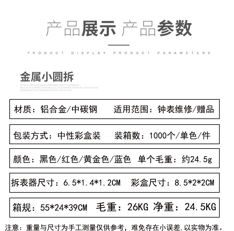 详情_01.png