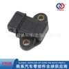 2737038000 27370-38000 Es Adecuado para Módulo de Encendido Hyundai Kia Sensor de Chispa