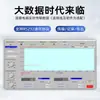Taiwan Hengxin Az87785 Termômetro Anemômetro Profissional de Bola Negra Az-87785 Medidor de Temperatura e Umidade para Medição de Temperatura