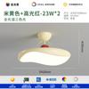 Novo Estilo Personalizado Luz de Luxo Criativo Lâmpada de Teto Moderno Simples Sala de Estar Quarto Estudo Espectro Completo Lâmpadas Quentes de Proteção para os Olhos