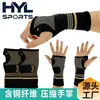 Suporte de Pulso de Compressão com Fibra de Cobre para Esportes e Fitness, Tala de Pulso com Íons de Cobre para Uso Diário no Escritório, Suporte de Pulso de Cobre em Estoque