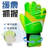 Guantes de Portero Infantiles Fútbol Entrenamiento Látex Antideslizantes Protección de Dedos Guantes Resistentes al Desgaste Protectores