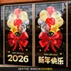 2026 Año del Caballo Feliz Año Nuevo Pegatinas de Vidrio Calcomanías para Ventana de Adhesión Estática Decoración Festiva del Festival de Primavera