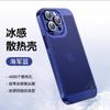 Carcasa y Película Integradas Adecuado para Funda de Teléfono Móvil Apple 16Promax Funda de Malla Refrigerante Galvanizada Funda Dura Ultradelgada Iphone13 15