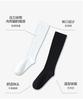 Calcetines de compresión para pantorrillas de mujer, calcetines adelgazantes hasta la rodilla, calcetines para pantorrillas estilo coreano, estilo japonés para primavera y otoño, color liso blanco y negro, calcetines anti-pilling