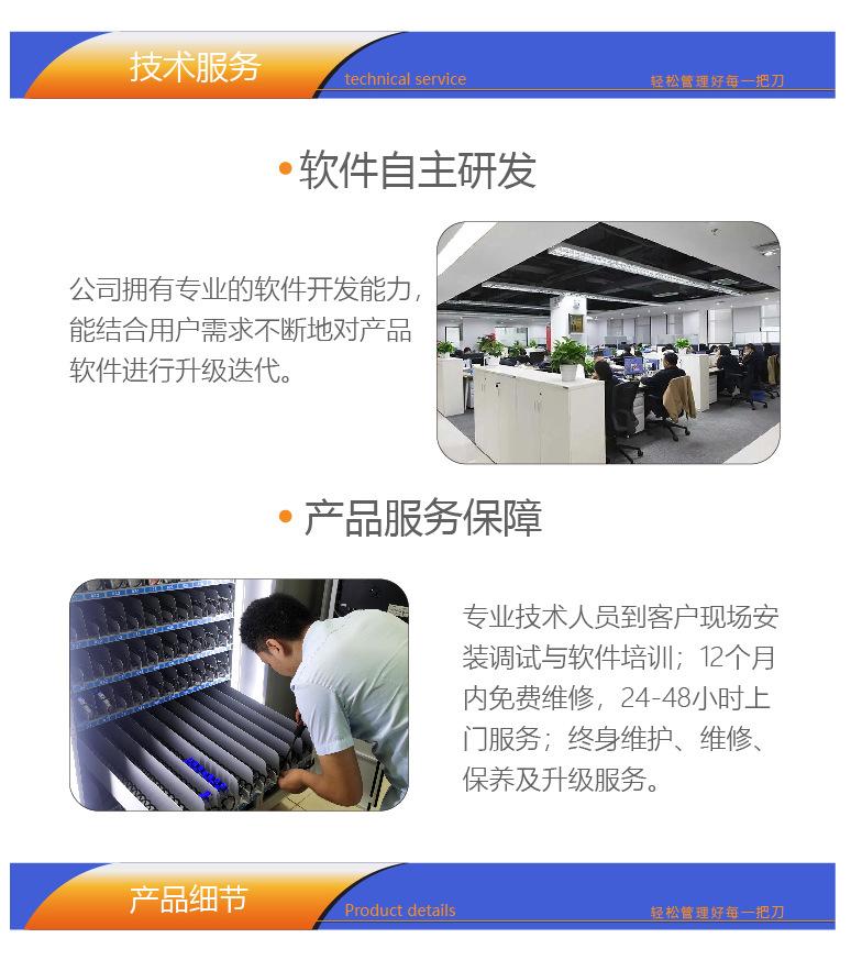 详情页_09