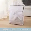 Nueva Versión Mejorada de Bolsa de Lavandería Tridimensional para Uso en Casa, Bolsa de Lavandería Portátil Anti-Deformación, Bolsa de Malla, Aprobada por el Fabricante
