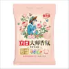 Polvo para Lavar Liby Master Fragrance Fragancia de Larga Duración Potente Eliminación de Manchas Detergente para Ropa al por Mayor para el Hogar Bolsa de 5 kg Económica