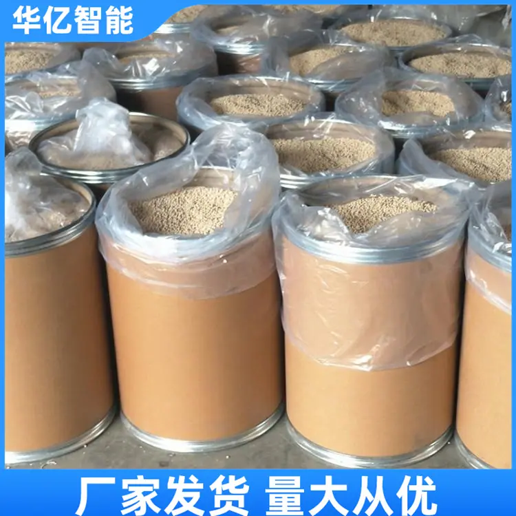 二氧化碳矿用吸附剂06