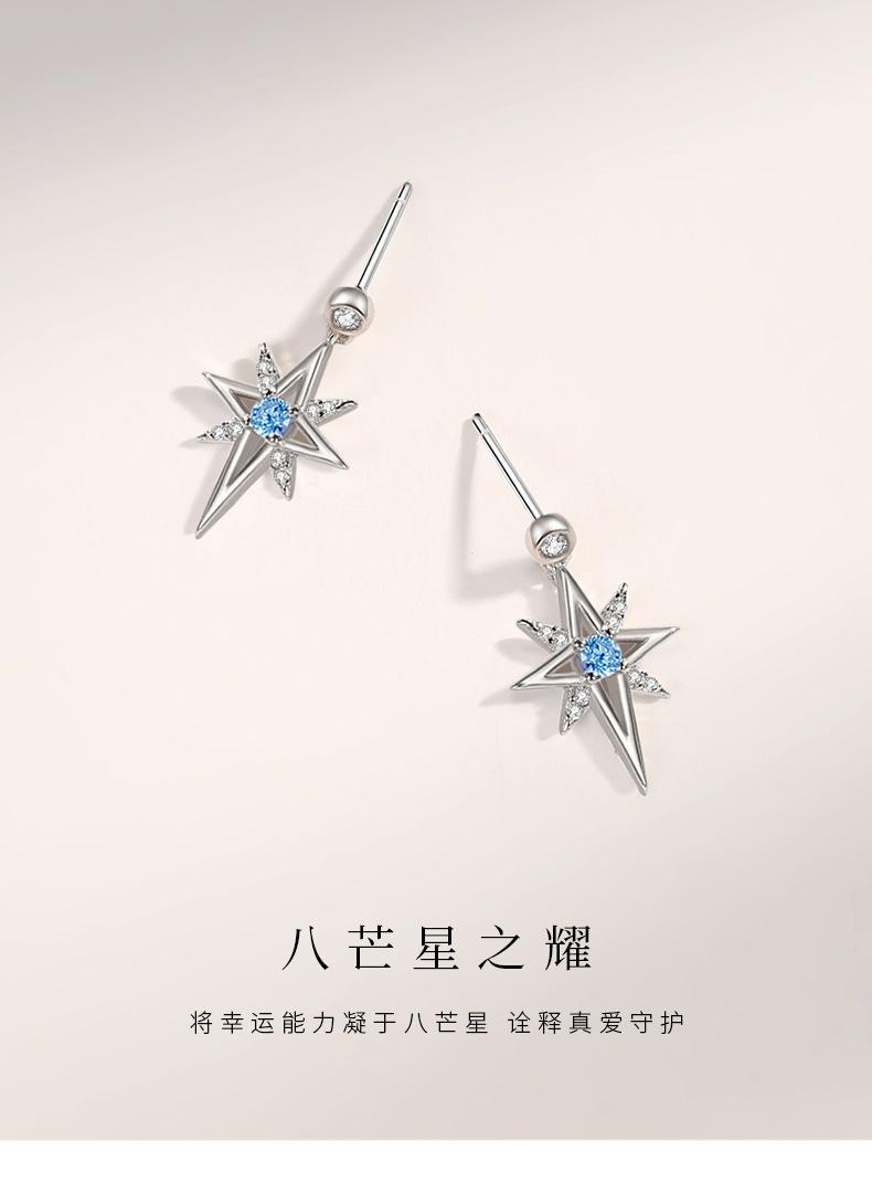 八芒星_01