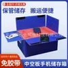 Caja de almacenamiento para teléfono móvil de tablero hueco de material PP, grado industrial, autocerrable con Velcro, resistente a la presión, resistente a caídas, conveniente para transporte y mudanzas
