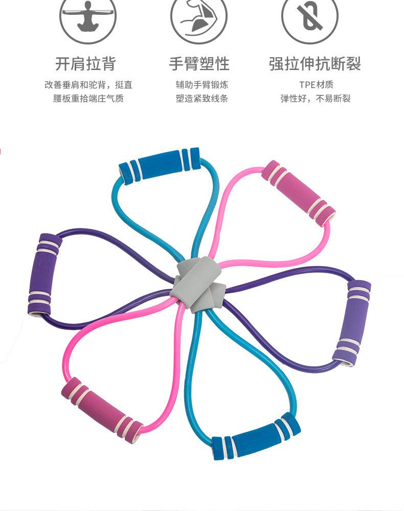 8字拉力器_03