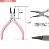 Suministro del Fabricante Juego de Pinzas para Joyería Rosa de Diez Piezas Pinzas para Manualidades DIY Pinzas de Punta Fina Rosadas Cuentas