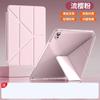 Para Huawei matepadair12 Funda Protectora Pro12.2 Funda Protectora Plana Transparente Tipo Y Correa Magnética Ranura para Lápiz