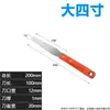 Espátula Recta Gruesa de Acero Inoxidable Cuchillo para Mezclar Aceite Cuchillo para Mezclar Tinta Cuchillo para Mezclar Pintura Cuchillo para Mezclar Aceite de Serigrafía Pasta de Soldadura Raspador Mezcla de Colores