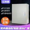 Caja oculta de interior Jiyexiang Caja de distribución Fábrica Gabinete eléctrico doméstico Caja de control Engrosada Profundizada Otro Gris claro