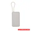 Adecuado para el power bank de Xiaomi con cable incorporado de 67W Max, funda protectora de silicona para su fuente de alimentación móvil