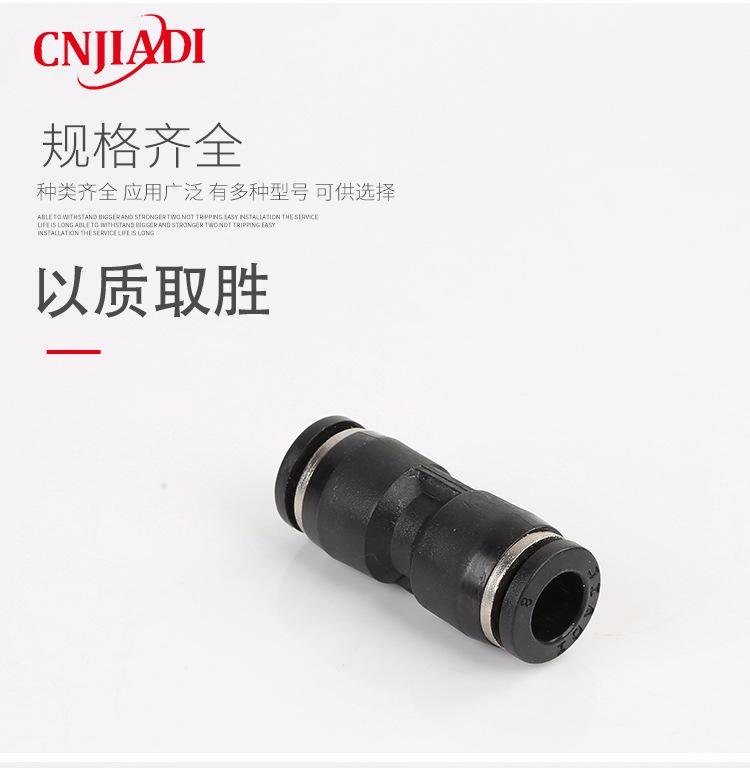 直通PU_11.jpg