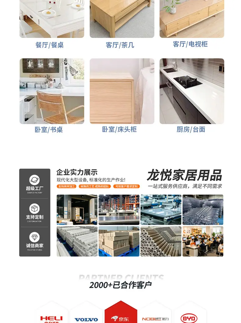 卷料详情页_14.jpg