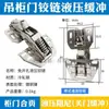 Colección Completa de Suministros para Modificación de RV, Bisagras de Puerta Abatible para Gabinetes de Pared, Bisagras de Puerta de Gabinete, Bisagras Abatibles, Accesorios de Ferretería