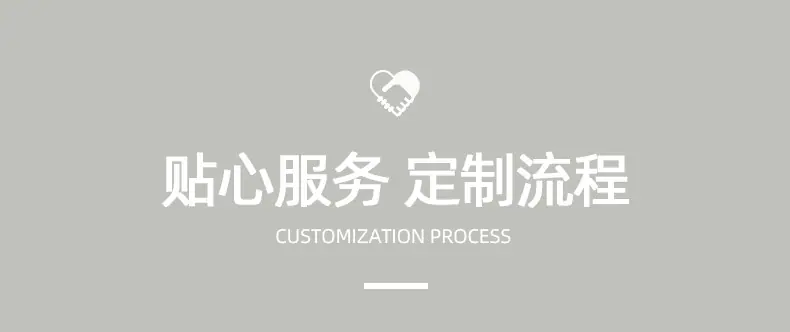 感谢售后卡