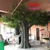 Árbol Grande de Cemento Árbol de Fibra de Vidrio Columna de Árbol Envoltura Árbol de Paisaje Centro Comercial Decoración Árbol Árbol de los Deseos Árbol Banyan Tronco Real Árbol Banyan