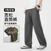 Pantalones Casuales para Hombre Emperor Paul Transpirables Nuevos Delgados de Lino Pantalones de Hombre Verano Sueltos Versátiles Rectos de Pierna Ancha