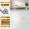 Alfombra dormitorio colocación completa hogar área grande colocación completa impermeable antideslizante piso cuero base engrosada PVC plástico tapete de piso