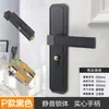 Cerradura universal para puerta de casa para puertas interiores de dormitorio, juego negro de tres piezas, silenciosa, manija de puerta de estilo antiguo, reemplazo para puertas viejas