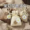 Sache de Fragrância para Carro Bolsa de Sachê Fragrância Duradoura para Carro Sachê para Guarda-Roupa Sachê de Lavanda Sachê Desodorizante para Casa