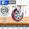 Rueda Mixiang morada de poliuretano para uso en interiores en carritos de plataforma plana, silenciosa, resistente al desgaste, industrial pesada, rueda con freno universal