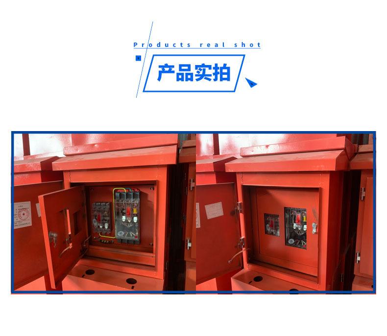 电表箱