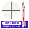 Caneta Preenchedora de Juntas, Caneta para Preencher Frestas e Correção de Cor, Reparo de Azulejos e Pisos, Preenchedor de Rejunte, Ferramenta Doméstica à Prova d'Água para Reparo