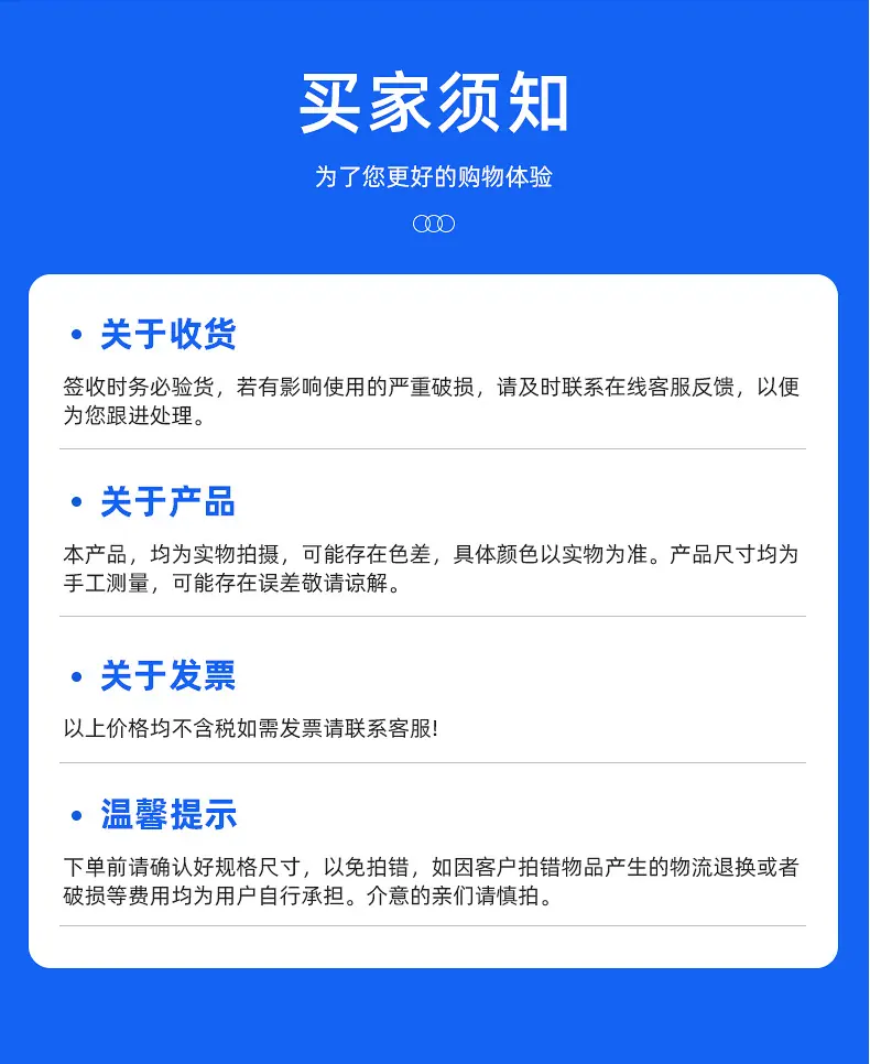 M8连接器-详情页_16