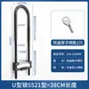 Cerradura para Puerta de Vidrio Cerradura en U Cerradura de Empotrar para Puerta de Tienda Cerradura Antirrobo para Puerta Doble Cerradura Extendida en U para Hogar Cerradura para Motocicleta Abierta