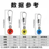 Conector de boia para pesca em mar, conector de boia de barriga grande, pino de argola em oito, acessórios para equipamentos de pesca de vara para mar