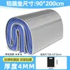 Esterilla Impermeable, Engrosada e Impermeable, para Uso Doméstico, para Dormir en el Suelo, Esterilla para Dormir en Tienda, Esterilla Barrera de Humedad, Esterilla para Acampar al Aire Libre, Picnic