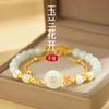 Pulsera con Hebilla de Paz de Plata S925 Flor de Magnolia Perla de Orquídea Estilo Antiguo de Lujo Ligero Pulsera de Jade Hetian Regalo de Vacaciones para Mujer